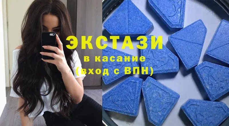 Ecstasy 300 mg  Шумерля 