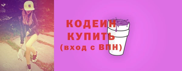 каннабис Бугульма